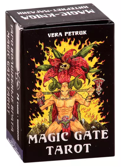 Magic Gate Tarot. Таро Волшебные Врата - фото 1