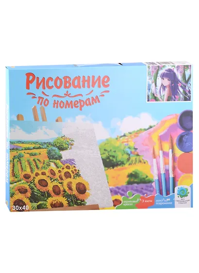 Холст с красками по номерам "Аниме. Девушка с фиолетовыми волосами", 30 х 40 см - фото 2