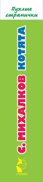 Котята - фото 7