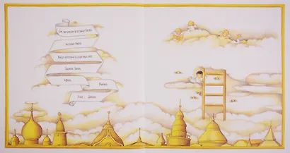 Ангелы сна - фото 2