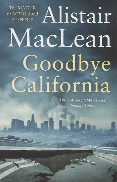 Goodbye California - фото 1