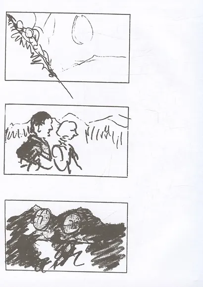 Хичкок - фото 3