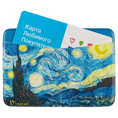 Чехол для карточек горизонтальный Ван Гог Звездная ночь (ДКГ2017-03) - фото 2