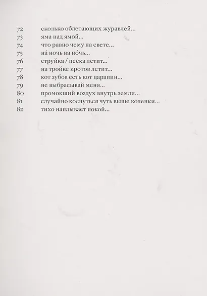 Клауд найн - фото 4