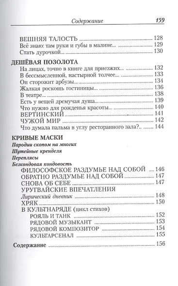 Весенний кувшин - фото 5