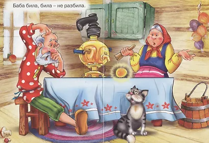 ЦК МИНИ. КУРОЧКА РЯБА (В ЗЕЛЕНОМ ПЛАТКЕ) - фото 4