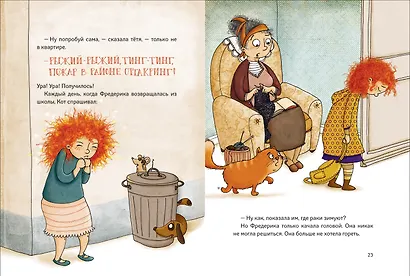 Рыжеволосая Фредерика - фото 3