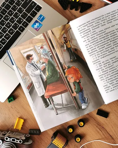 Технологии. Детская энциклопедия (Чевостик) - фото 11