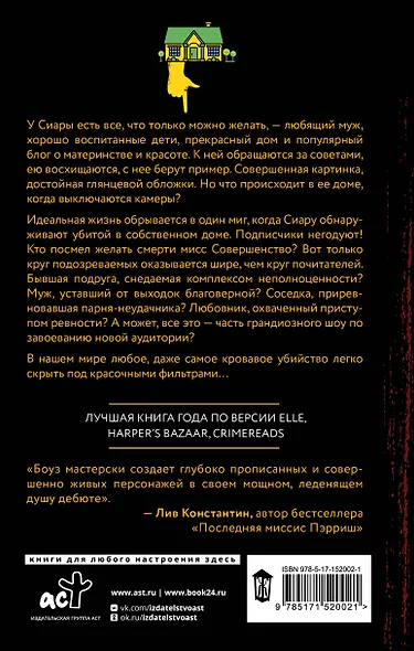 Личные дела - фото 2