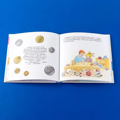 Большая книга приключений Конни. Самостоятельность - фото 12