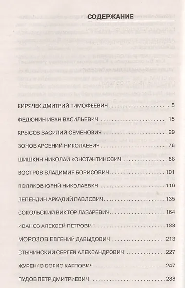 Самоходчики - фото 2