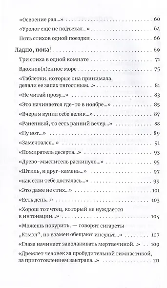 Пляжный boy - фото 4