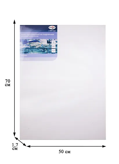 Холст на подрамнике "Московская Палитра", 50*70см, 100% хлопок, крупное зерно, Гамма - фото 2