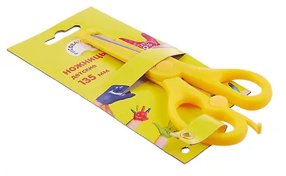 Ножницы «Рисовашка», 13.5 см - фото 2