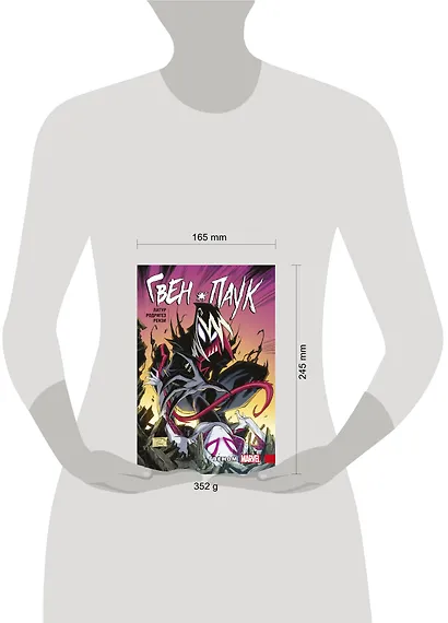 Гвен-Паук. Том 5. Гвеном - фото 4