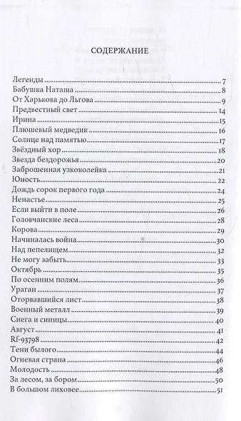 42–24 - фото 3