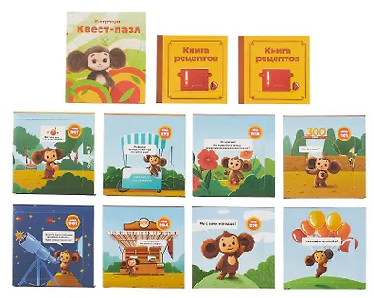 Квест-пазл "Чебурашка. Спасение праздника шоколада" - фото 4