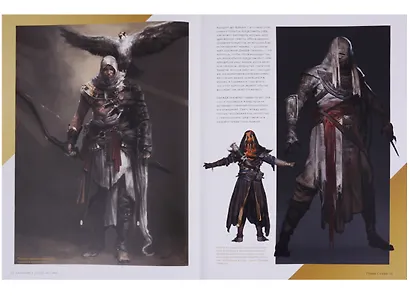 Мир игры Assassins Creed. Истоки - фото 7