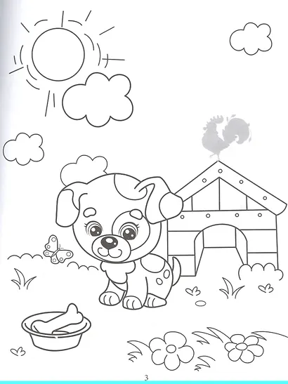 Раскрась и наклей: в деревне: книжка-раскраска - фото 3