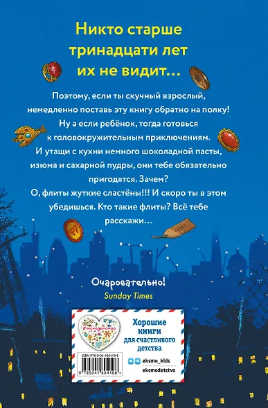Живая шкатулка - фото 2