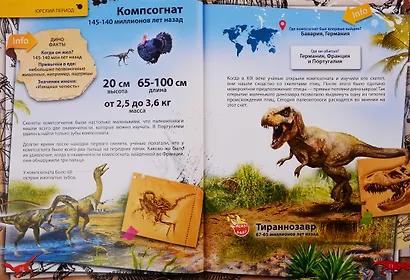 Динозавры. Космос. 4D Энциклопедии в дополненной реальности (комплект из 2 книг) - фото 5