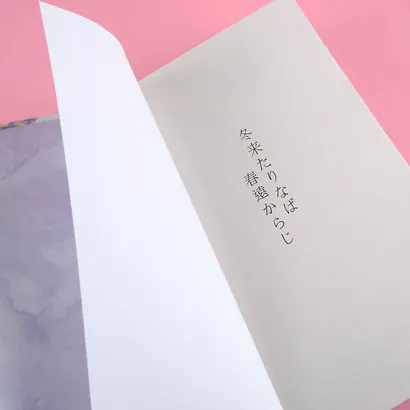 Смерть заберет с собой осень - фото 6