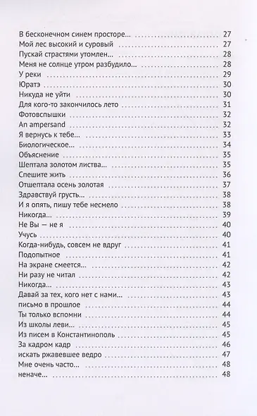 Там у излучины Оки… - фото 4