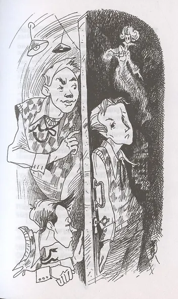 Ты ничего не знаешь о привидениях - фото 6