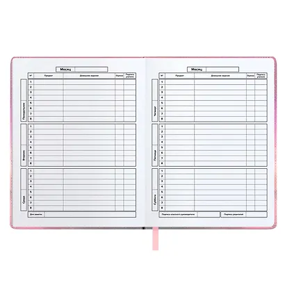 Дневник школьный Феникс+, "Серый пушистик" - фото 7