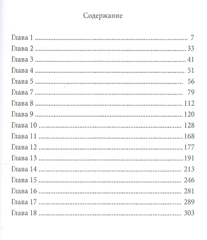 Портал - фото 2