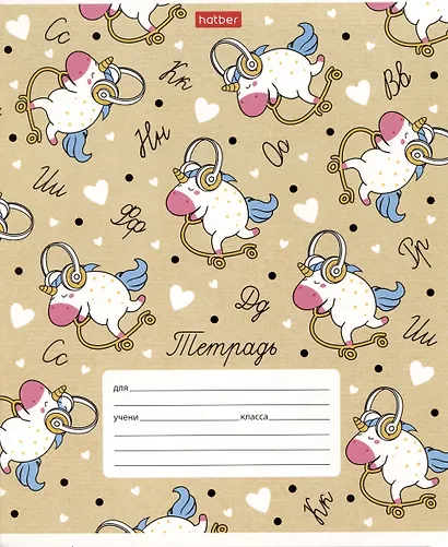 Тетрадь в линейку Hatber, "Забавные зверушки", 12 листов, в ассортименте - фото 3