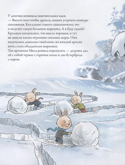 Зимняя сказка о Кроликах, Лисе и Снеговике. Специальное предложение - фото 4