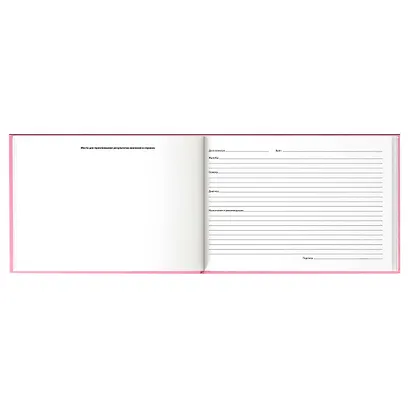 Медицинская карта ребенка А5 96л "Зайка" карт. обл., офсет - фото 4