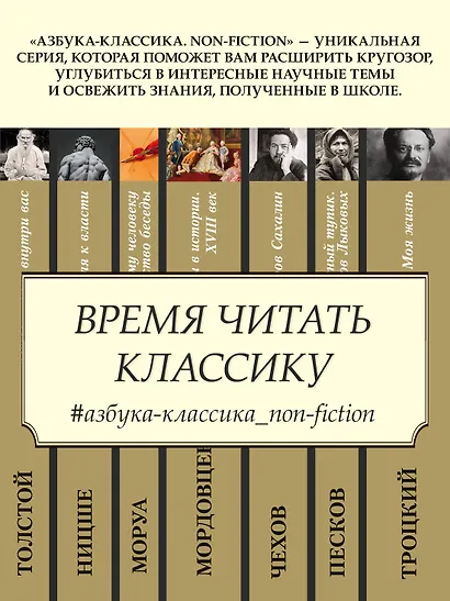 О духе законов - фото 5