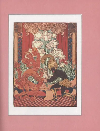 Сквиффер. Снитержен - фото 9