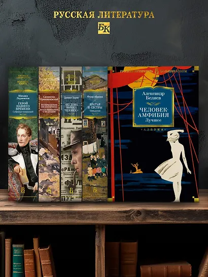 Человек-амфибия. Лучшее - фото 5