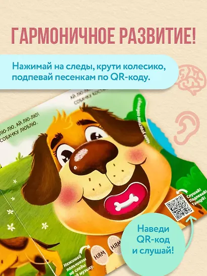 Песенки-болтушки для запуска речи - фото 5