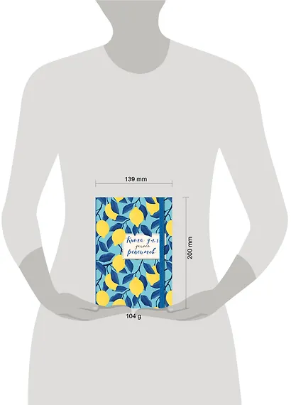 Книга для записи рецептов. Лимоны на небе - фото 3