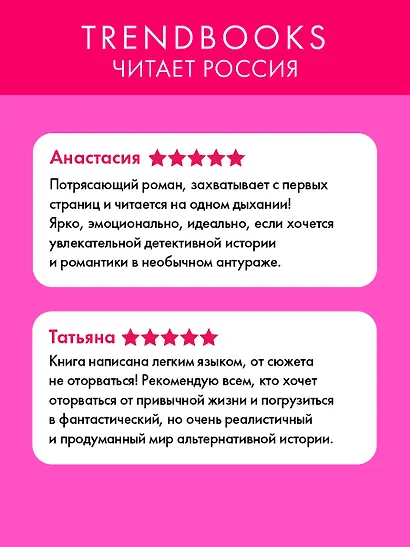 Господин прокурор - фото 2