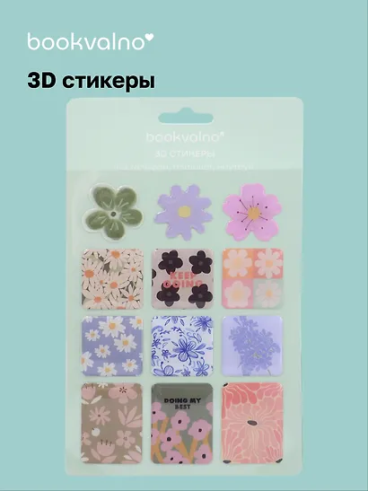 3D стикеры Цветочки - фото 1