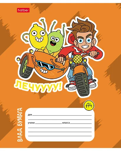 Тетрадь 12 листов, линейка, "Влад А4" в ассортименте - фото 1