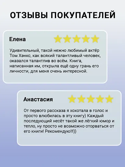Уникальный экземпляр. Истории о том о сём - фото 4