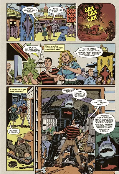 Чудесные моменты Marvel. Нэмор Подводник - фото 5