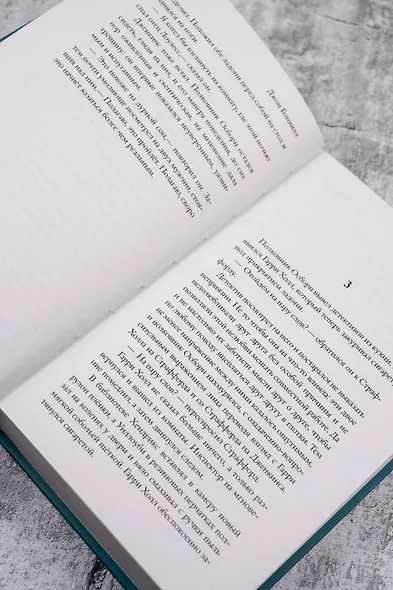 Снег - фото 10