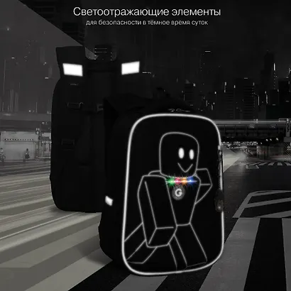 Ранец «Игра» для мальчика, жёсткая анатомическая спинка, со светодиодами, 2 отделения, 2 кармана, 37×26×17 см, Grizzly - фото 8