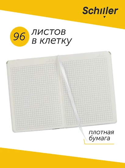 Блокнот для записей А6+ в клетку, 96 листов "Flowers" твердая обложка, белый, с ляссе - фото 5