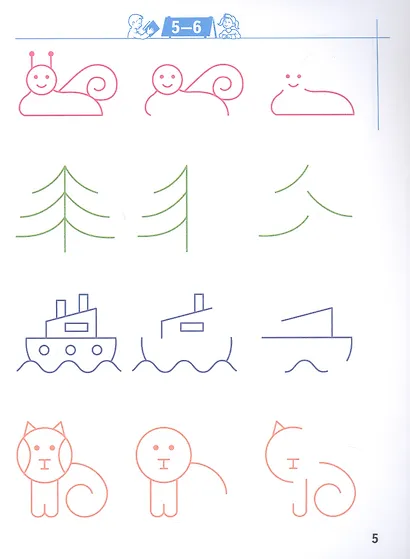 Знакомимся с буквами. Рабочая тетрадь для детей 5-6 лет - фото 2