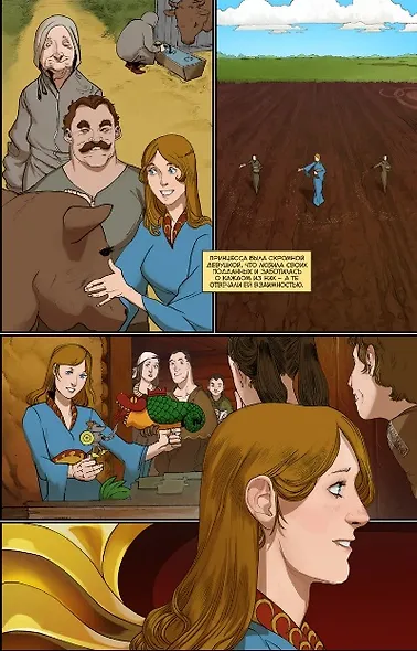 Комикс Редактор Сигнальный экземпляр №1 (мЛегBubble) (илл. Родина) Кислицын - фото 4