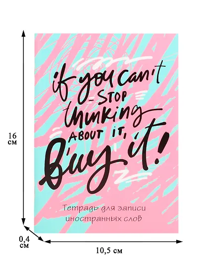 Тетрадь для записи иностранных слов Unnika, Style, А6, 48 листов - фото 2