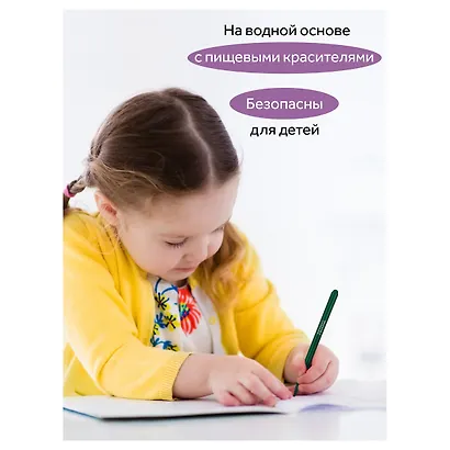 Фломастеры 12 цветов "Малыш" утолщенные, Гамма - фото 7